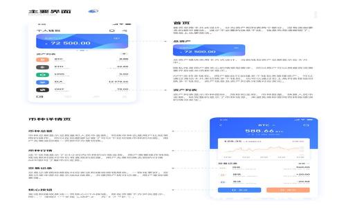  区块链与上海国际金融中心的未来：机遇与挑战
