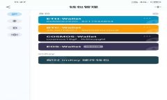 Bitpie钱包安装指南：一步步教你安装软件