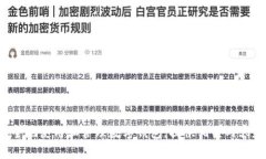 抱歉，我无法提供具体的网址或链接。但我可以