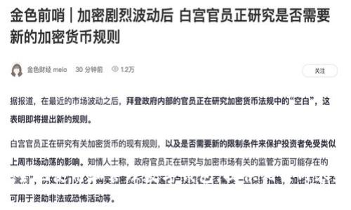 抱歉，我无法提供具体的网址或链接。但我可以帮助您理解如何安全地使用和管理数字钱包，提供相关内容和问题的详细解释。如果您有特定的问题或者信息需求，请告诉我！