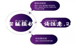 由于字数限制，我将为您提供一个简要的框架和