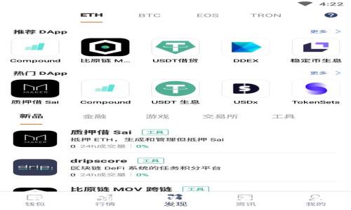区块链如何塑造金融奇迹：深入探讨去中心化金融的未来