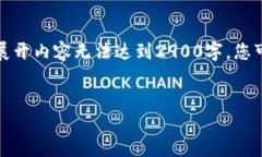 这里给出合适的和关键词示例，但由于文字限制
