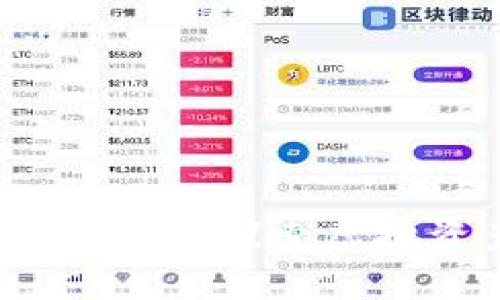区块链游戏的未来：探索虚拟资产的新天地