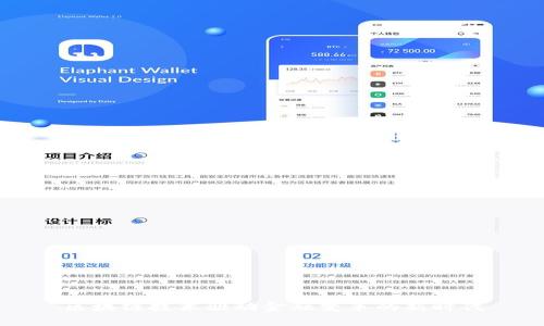 区块链技术驱动金融变革的新时代