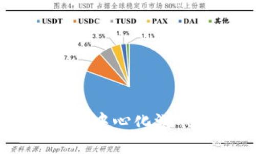探索区块链游戏：去中心化游戏平台的未来趋势