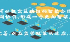   区块链数字金融发展历程：技术、挑战与未来趋