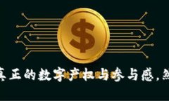 区块链技术如何改变云端游戏的未来区块链, 云端
