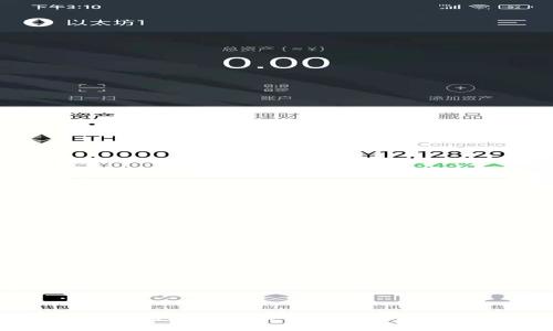比特派钱包支持的币种及其特点详解