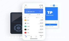 金融科技与区块链大会：探索未来金融的创新与