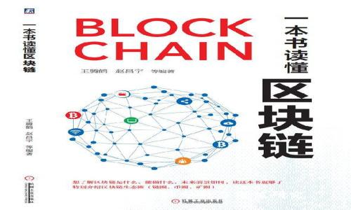 区块链游戏市场分析与市值研究