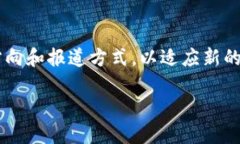 biao ti区块链引爆金融媒体的时代变革/biao ti  区块