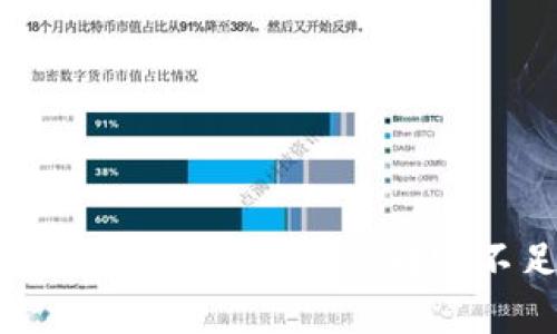 如何解决Bitpie钱包中TRX转账不足的问题