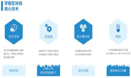 广州Web3区块链游戏：引领数字娱乐新潮流