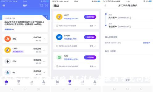 如何删除区块链游戏账号？详细步骤与常见问题解析