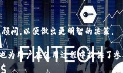 biao ti新版b特派钱包苹果版使用教程/biao ti  b特派