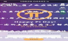 比特派钱包有哪些？全面解析比特派钱包的种类