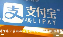    如何更新BitP：全面指南  /  guanjianci  BitP, 软件