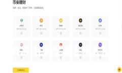 BitKeep使用指南：轻松掌握多链钱包的功能与优势