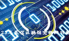 2023年最佳区块链宠物游戏推荐