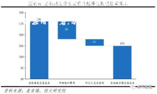 摘要：

区块链金融是一种基于区块链技术实现的金融服务新模式，正在迅速改变传统金融体系的运作方式。通过去中心化、透明性和不可篡改的属性，区块链金融可以有效降低金融服务的成本，提高交易效率，并增强金融服务的可及性。本论文总结了区块链金融的基本概念、主要应用场景以及面临的挑战。同时，通过对当前区块链金融发展的分析，展望了未来的发展趋势和潜在影响。 

本文首先介绍区块链技术的基本原理，包括分布式账本、智能合约及其在金融领域的应用；其次，探讨了区块链在支付清算、资产管理、供应链金融和信用评估等多个领域的具体应用；接着，分析了区块链金融所面临的技术、安全、法律和监管等多重挑战；最后，展望了区块链金融的未来发展，将其与其他新兴技术如人工智能、大数据等结合，形成数字经济未来的重要组成部分。

在这篇论文中，我们试图通过对现有文献和行业实例的分析，为学术研究和实际应用提供参考，以便更好地理解和利用区块链技术在金融领域的潜力与局限性。

---

以上是区块链金融小结论文的简要摘要。如需进行更深入的研究或完整论文，请告知！