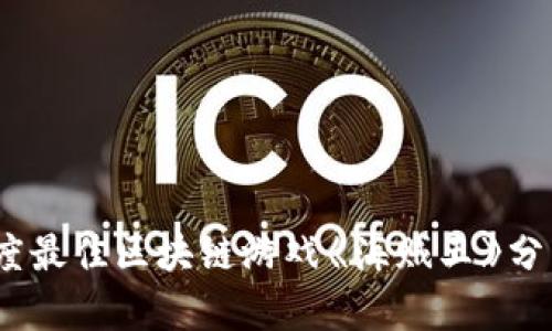 2021年度最佳区块链游戏《海贼王》分析与讨论