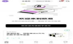 金融数据共享区块链：推动行业变革的新力量