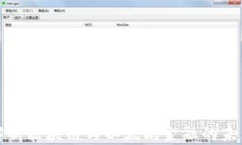 
深入解析区块链与以太坊金融的未来发展
