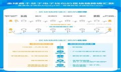 B特派钱包官方版下载：安全便捷的数字资产管理