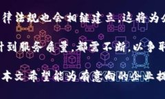 区块链金融小程序开发公司：如何选择合适的开