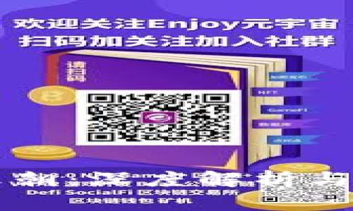 区块链亚瑟王朝：深度解析与游戏下载指南