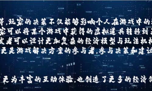 :
   成都区块链游戏平台：如何掀起数字娱乐的革命  / 

关键词:
 guanjianci  区块链, 游戏平台, 成都, 数字娱乐, 互动体验  /guanjianci 

一、引言
随着科技的飞速发展，区块链的广泛应用已经在各行各业中悄然兴起，尤其是在数字娱乐领域。成都，作为中国科技和文化重镇，凭借其丰富的人才资源和创新环境，逐渐成为区块链游戏平台的重要集中地。本文将深入探讨成都的区块链游戏平台，分析其发展现状、未来趋势，并回答一些相关的问题。

二、成都区块链游戏平台的发展历程
近年来，随着区块链技术的崛起，很多成都的科技公司开始专注于开发区块链相关的游戏。区块链游戏的特点在于去中心化、公平透明以及玩家可以真正拥有游戏中资产。在这样的背景下，成都的区块链游戏平台如雨后春笋般涌现。
最初，成都的区块链游戏平台多是国外项目的移植和本地化。随着市场的逐渐成熟，越来越多的企业开始自主研发区块链游戏，从而形成了一定的生态圈。这些平台不仅关注技术的研发，还注重用户体验，力求给玩家提供不断更新和的互动体验。

三、成都区块链游戏平台的主要特点
成都区块链游戏平台主要有以下几个特点：
ul
  li去中心化：传统游戏往往由一个中心化的公司控制，而区块链游戏平台使得数据、资产和游戏规则都可以在用户之间共享，从而增强了游戏的公平性。/li
  li玩家真正拥有资产：在区块链游戏中，玩家通过NFT（非同质化代币）等方式拥有游戏中的资产，这些资产可以在平台外部自由交易，玩家的投入得到了更好的回报。/li
  li透明性高：区块链的分布式账本技术使得所有交易都可追溯，用户可以随时查看游戏的公平性和交易的安全性。/li
  li多样的盈利模式：除了传统的游戏内购，区块链游戏平台还可以通过拍卖、借贷等方式实现多样化的盈利模式。/li
/ul

四、成都区块链游戏平台的市场前景
在全球范围内，区块链游戏市场正呈现迅猛增长的趋势。根据相关市场研究，区块链游戏的活跃用户数量正在快速增加，参与者的兴趣和投资热情高涨。成都作为中国的科技创新中心，凭借其丰富的开发资源、良好的市场氛围和政府的政策支持，其区块链游戏平台未来的发展潜力巨大。
首先，成都的区块链游戏平台已经形成了良好的生态环境，吸引了众多创业团队和投资者的关注。其次，随着5G技术的普及、虚拟现实技术的投资以及对新型交互体验需求的增加，区块链游戏将融入更多前沿技术，提升玩家的沉浸感和互动性。
此外，随着区块链技术的不断成熟，未来成都的区块链游戏平台将会更加规范，面临着更丰富的应用场景和盈利模式。因此，区块链游戏不仅是一种娱乐形式，更是一种新兴的经济模式，未来前景可期。

五、相关问题探索

1. 区块链在游戏领域的应用如何变革传统游戏模式？
区块链技术的独特性，尤其是其去中心化和不可篡改性，为游戏行业带来了诸多变革。相较于传统的集中式游戏模式，区块链不仅提升了游戏的公平性，也改变了玩家对资产拥有的定义。
在传统游戏中，玩家的游戏资产通常由游戏开发商控制，玩家对自身投入的时间和金钱并不具备真正的所有权。而在区块链游戏中，玩家通过NFT等形式拥有游戏中独特的资产，能够在多种场景之间转移。这让玩家在为游戏付出时，不再是单纯的消费，而是对资产的投资，从而提升了他们的参与热情。
此外，区块链技术使得游戏中的交易更加透明，所有的交易记录都存储在公共账本中，玩家可以自主审查游戏的经济运行。这种透明性提升了玩家对游戏的信任，也使得不良行为（例如作弊和欺诈）更难以实施。
总的来说，区块链在游戏领域的应用不仅有助于提升游戏的公平性和透明性，同时还为玩家创造了更具价值的数字资产，这无疑将吸引更多玩家参与到区块链游戏中来。

2. 成都的区块链游戏平台有哪些成功的案例？
在成都，随着区块链技术的发展，涌现出一批优秀的区块链游戏平台，每个项目都有自己独特的亮点和成功的经验。
例如，成都某知名区块链游戏平台推出的NFT收藏类游戏，就是一个成功的案例。在这个游戏中，玩家可以购买、交易和展出自己所收集的虚拟艺术品，这些数字资产的所有权由区块链进行认证。这个游戏不仅吸引了大量玩家参与，还因为其创新的玩法和独特的艺术价值受到了投资者的青睐，成功融资了数百万人民币。
另外，另一家专注于去中心化金融（DeFi）与游戏结合的区块链娱乐平台，也在成都蓬勃发展。他们推出的游戏允许玩家在游戏中获得代币奖励，并在游戏内进行金融交易。通过这种玩法，玩家能够在享受游戏的同时，实现资金的增值和投资，吸引了大量对金融投资感兴趣的群体。
这些成功案例不仅为成都的区块链游戏平台提供了宝贵的经验，也为行业的未来发展提供了启示，证明了区块链游戏在市场中拥有广阔的发展前景。

3. 区块链游戏对玩家的互动体验有什么提升？
区块链游戏相比于传统游戏，提供了更为丰富和多元的互动体验，这种体验的提升体现在多个方面：
首先，区块链游戏中的去中心化特性促使玩家间的互动更加频繁和真实。玩家不仅可以与游戏中的虚拟角色互动，还可以与其他玩家通过市场交易、合作任务等方式进行实质性的交流。这种互动不仅限于游戏过程中的简单交互，更是建立了一个玩家共同参与的社区。
其次，区块链技术使得玩家的行为能够对游戏世界产生真正的影响。玩家在游戏中获得的资产和成就，往往可以通过智能合约在不同的场景中转移和使用，拓展了玩家的选择空间和游戏的策略深度。
再者，区块链游戏中的NFT机制使得玩家能够真正意义上“拥有”自己的角色、道具和其他游戏资产。这个概念的转变使得玩家在投入时间和金钱时感受到更高的价值，从而提升了他们对游戏的参与感和忠诚度。
最后，区块链游戏的透明性和公正性提升了玩家的信任感，玩家可以放心参与社区活动，积极反馈意见。这种参与感将玩家从单纯的游戏者转变为更为活跃的社区成员，进一步增强了他们的互动体验。

4. 成都的区块链游戏平台如何应对市场竞争？
随着区块链游戏热潮的兴起，竞争日益激烈，成都的区块链游戏平台需要通过多种策略来应对市场竞争。
首先，技术创新是提升竞争优势的关键。面对市场上层出不穷的项目，成都的区块链游戏平台需要不断推出技术创新，利用最新的区块链技术、AI算法、VR和AR等新兴技术，提升游戏的品质和用户体验。例如，通过引入AI技术分析玩家行为并进行个性化推荐，或者通过VR技术增强游戏的沉浸感和互动性。
其次，构建良好的社区生态是增强玩家黏性的有效策略。成都的区块链游戏平台应该积极与玩家进行沟通，收集他们的反馈，以便及时游戏内容和提升游戏品质。此外，通过举办线上线下活动、推出用户激励政策等，增强玩家之间的互动，营造良好的社区氛围，从而提升玩家的忠诚度。
再次，市场定位和差异化是关键。成都的区块链游戏平台需要明确自身的市场定位，挖掘目标用户群体的需求，推出相应的产品和服务，以此来与其它竞争对手区分开来。例如，可以选择专注于某一特定类型的游戏，或是以独特的经济模型吸引特定用户群体。
最后，建立良好的品牌形象有助于增强竞争力。通过高质量的游戏内容、及时的技术支持和优质的客户服务，培养用户的品牌忠诚度，同时通过合作、传播和社交媒体宣传来提升品牌知名度，使得品牌在众多竞争者中脱颖而出。

5. 区块链游戏对未来游戏玩法的影响是什么？
区块链技术的引入，不仅改变了游戏的经济模型和资产拥有模式，还将对未来的游戏玩法带来深远的影响。
首先，区块链游戏极大地增强了游戏的社区性与玩家参与度。未来的游戏玩法将更多地关注玩家之间的互动合作，例如团队战斗、资源共享等。玩家的决策不仅能够影响个人在游戏中的进程，还能够影响整个社区的经济生态，赋予玩家更多的自主权与责任感。
其次，游戏中的资产能够转移到不同的游戏平台，意味着游戏之间的联系将更加紧密。同时，交叉的玩法、跨平台的交易将成为常态。例如，玩家可以将某个游戏中获得的虚拟道具转移到另一个游戏中使用，这种跨游戏的互联互通会激发更多创意的玩法。
此外，区块链将带来智能合约的应用，这意味着玩家的游戏行为可以在更广泛的规则内进行。这为游戏的设计提供了无限的可能性，游戏开发者可以设计更加复杂的经济模型与玩法机械，例如创建去中心化的市场或实现玩家间的自由交易与合作任务。
最后，区块链技术对游戏的透明度、数据安全性和去中心化控制的强化，将改变玩家对游戏信任关系的建立。未来玩家不仅是游戏的消费者，更是游戏解决方案的参与者，参与决策和建议，提升了他们在游戏设计和运营中的发言权。

结语
总体来看，成都的区块链游戏平台正在逐渐形成一个充满活力的生态系统。通过区块链技术对游戏行业的变革，这些平台不仅为玩家提供了更为丰富的互动体验，也创造了更多的经济价值。虽然仍然面临着市场竞争等挑战，但相信随着技术创新和社区生态的不断完善，成都的区块链游戏平台将在未来迎来更加光辉的篇章。