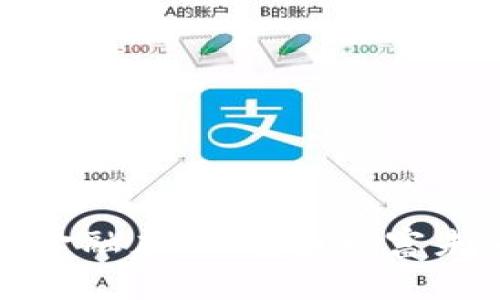 区块链原理与金融应用：重塑财富未来的技术革命