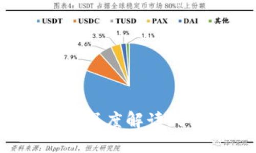 区块链金融的未来：深度解读天使链的概念与应用