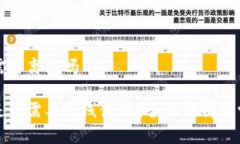 比特派钱包需要离线吗比特派钱包是否需要离线