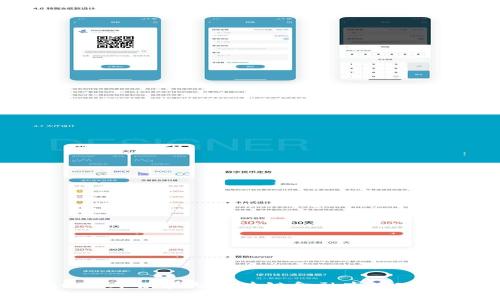 深入解析：2023年俄罗斯区块链金融市场现状与发展趋势