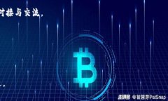 titulo国际汽车金融区块链的应用与未来展望/tit