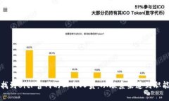 如何找到BitP官网的工作人员：从联系渠道到职能