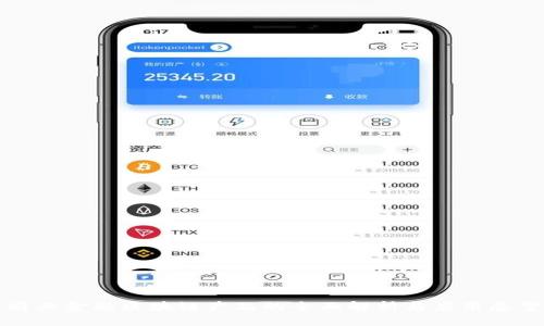 农业金融区块链产品的全面解析与应用展望