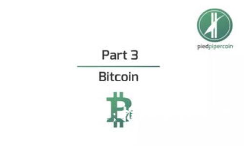 润和贸易金融区块链：推动全球贸易的新动力