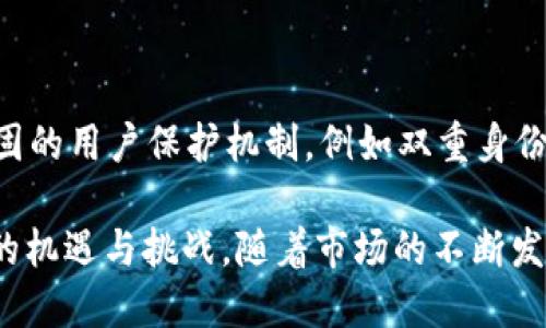探秘区块链挖矿游戏模式：未来游戏产业的新趋势

区块链, 挖矿, 游戏模式, NFT, 去中心化/guanjianci

随着区块链技术的迅速发展，区块链挖矿游戏模式逐渐成为游戏产业的新趋势。这一模式不仅为玩家提供了全新的游戏体验，还为他们带来了实实在在的经济收益。与传统游戏相比，区块链挖矿游戏以其去中心化、数据透明和虚拟资产的真实拥有权等特点，正在吸引着越来越多的玩家与投资者的关注。

本文将深入探讨区块链挖矿游戏模式的概念、运行机制、优势和未来发展方向。同时，我们将回答相关的五个常见问题，以帮助读者更好地理解这一新兴的游戏类别。

一、区块链挖矿游戏模式的概念与运行机制

区块链挖矿游戏模式是一种结合了区块链技术与游戏设计的创新模式。在这种模式下，游戏中的虚拟资产、角色和道具均以数字货币或非同质化代币（NFT）的形式存在，这使得玩家能够在游戏中不再只是消费角色和物品，而是能够真正拥有并交易它们。

在挖矿游戏中，玩家通常需要通过完成特定的任务、挑战或参与游戏内的行为来获得游戏币或挖矿奖励。这些奖励可以用于购买游戏内的道具、升级角色，甚至在某些情况下可以在加密货币交易所进行交易，转化为真实的货币。

例如，在一款以挖矿为核心机制的游戏中，玩家需要在虚拟矿区中进行探索、开采资源，并在获取足够的虚拟货币后，进行强化和升级。这一过程不仅让玩家体验到了成就感，还为他们带来了财富的可能性。

二、区块链挖矿游戏的优势

区块链挖矿游戏模式具有多个优势，吸引着玩家和开发者的关注：

1. **真实的资产拥有权**：在区块链游戏中，玩家拥有的道具和角色都是基于区块链的所有权证明，确保了他们的数字资产能够真正属于玩家自己，而不是游戏公司。这意味着玩家可以随时选择交易、转让或出售他们的虚拟资产，增加了游戏的经济性。

2. **去中心化**：与传统游戏不同，区块链挖矿游戏通常是去中心化的，这意味着没有单一的控制者，游戏的运行和维护依赖于玩家的社区。这样的结构降低了欺诈风险，同时也提升了游戏的公平性。

3. **透明性与安全性**：区块链的透明特性使得每一笔交易和游戏数据都能够被验证和追踪，增强了玩家的信任。同时，区块链技术本身具有的安全性，能够有效防止游戏被黑客攻击，确保玩家的虚拟资产安全。

4. **创新的经济模型**：区块链挖矿游戏的引入了新的经济模型，玩家不仅在游戏中参与娱乐，还能通过挖矿和交易获取收益。这种经济激励不仅吸引了大量的玩家，也为开发者带来了新的盈利模式。

5. **社区带动的长期发展**：区块链游戏通常有着强大的社区支持，玩家能够通过社区的讨论、反馈促进游戏的更新与发展。这种良好的互动关系有利于游戏的可持续发展。

三、区块链挖矿游戏的现状与发展趋势

截至目前，区块链挖矿游戏已经取得了一定的发展。根据市场研究，越来越多的游戏开发者意识到区块链技术在游戏开发中的潜力，并纷纷加入这一领域。当前，像Axie Infinity、CryptoKitties这样的知名区块链游戏已经成功吸引了大量玩家，并在游戏经济中实现了显著的利润。

未来，区块链挖矿游戏的模式会向更多不同的方向发展：

1. **更多的游戏类型**：随着技术的发展，未来我们可能会看到不仅限于挖矿类型的区块链游戏，其他各种类型的游戏，比如角色扮演、冒险解谜等，也将纷纷引入区块链元素，丰富玩家的体验。

2. **跨平台的整合**：区块链挖矿游戏将可能和传统游戏、社交媒体等进行更深入的合作，实现跨平台的整合，使得游戏的可玩性和互动性大大增强。

3. **NFT市场的蓬勃发展**：NFT市场的建设也将成为区块链游戏发展的重要方向，玩家将可通过交易平台将虚拟资产交易变得更加便捷，为玩家提供更多的选择。

4. **强调用户体验的游戏设计**：开发者在设计游戏时，将会重视用户体验，不再单纯地追求盈利，而是更注重提升用户的参与感和满意度，使得玩家愿意投入更多的时间与精力。

5. **政策与监管的发展**：随着游戏的流行，相关的政策与监管也将逐渐跟进，确保游戏产业的步伐与法律法规的规范得以互相协调，形成良性的发展局面。

四、区块链挖矿游戏可能面临的挑战

尽管区块链挖矿游戏发展迅速，但仍存在一些挑战需要克服：

1. **技术门槛高**：由于区块链技术相对复杂，普通玩家可能对其理解不足，从而降低参与度，限制了游戏的用户基础。开发者需要不断简化用户体验，同时加强对新用户的教育。

2. **市场泡沫风险**：目前的区块链游戏市场中，很多项目由于缺乏实际价值而大肆炒作，可能导致市场泡沫的出现。玩家在参与时需要付诸谨慎，避免因盲目追逐而造成损失。

3. **监管政策不明朗**：区块链相关的法律法规尚在探讨阶段，相关的不确定性可能影响潜在玩家参与的积极性。同时，游戏开发者也需要在监管法规内灵活应对，避免触犯法律。

4. **用户体验差异**：由于技术发展尚未完全成熟，部分区块链挖矿游戏的用户体验仍显得不够流畅，容易造成玩家流失，开发者需要不断系统，以提升用户留存率。

5. **环保问题**：区块链技术的挖矿过程能耗巨大，被质疑对环境造成负担，越来越多的玩家和投资者对可持续性和环保关注日渐上升。游戏开发者需要在设计时考虑生态效应，寻求更绿色的技术解决方案。

五、常见问题解答

以下是与区块链挖矿游戏相关的一些常见问题及其解答：

1. 区块链挖矿游戏是如何盈利的？

区块链挖矿游戏的盈利模式多种多样，主要包括以下几种：

首先，游戏出售虚拟物品或者NFT。玩家可能希望为更好的游戏体验购买独特外观的角色或道具；其次，通过游戏内的活动，例如赛事、挑战，游戏开发者可以收取一定的费用；第三，开发者还可以通过玩家的参与度产生的流量收入，例如广告收入；最后，玩家进行交易时，游戏经营者可能会收取一定比例的手续费等收益。

2. 如何选择一款优质的区块链游戏？

选择优质的区块链游戏时，可以注意以下几点：

首先，查看游戏开发团队背景，确保其具备一定的技术能力与市场影响力；其次，关注游戏的活跃度及用户评价，了解其他玩家的真实体验；第三，观察该游戏的经济模型，分析其运营模式是否可持续；最后，可以关注游戏的社区，参与讨论及反馈，以获取更多信息，最后作出选择。

3. 区块链挖矿游戏的技术基础是什么？

区块链挖矿游戏的核心技术基础是区块链技术，尤其是智能合约。这些技术使得所有游戏数据及交易记录能够在区块链上进行不可篡改的记录，确保安全性与透明度。而且，NFT的出现为玩家提供了真正属于自己的虚拟资产的可能，增强了游戏的互动与经济活动。

4. 区块链挖矿游戏的未来发展趋势是什么？

区块链挖矿游戏的未来可能会聚焦于用户体验的提升、市场监管的完善与多元化的游戏类型。更复杂的经济模型，跨平台的集成，以及对环境的关注也是未来发展的重要方向。无论如何，随着技术持续发展、市场逐渐成熟，区块链挖矿游戏有望成为主流的游戏形式之一。

5. 如何保证区块链游戏的安全性？

为了保证区块链游戏的安全性，开发者应采取多重措施：首先，在技术层面，确保智能合约经过严格的审核与测试，避免漏洞利用；其次，建立坚固的用户保护机制，例如双重身份验证与安全邮件通知；第三，及时更新补丁，一旦发现问题要及时修复；最后，强化社区意识，让玩家了解如何保护自己及其数字财富。

综上所述，区块链挖矿游戏模式是游戏行业未来的重要发展方向，其去中心化、真实资产和创新经济模型等特点，为玩家和开发者提供了丰富的机遇与挑战。随着市场的不断发展，区块链挖矿游戏将在技术、设计和用户体验等方面迎来进一步的进步与创新。