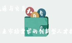 思考一个的   区块链技术在电子游戏中的应用与