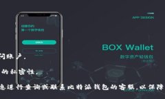 jiaoti比特派钱包客服电话及使用指南/jiaoti比特派