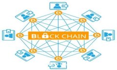 区块链在金融领域的深度应用与未来展望