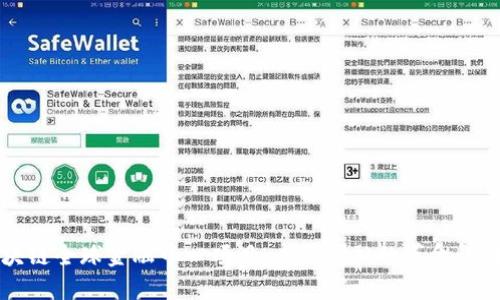区块链全球金融中心项目：未来金融的革命性转型