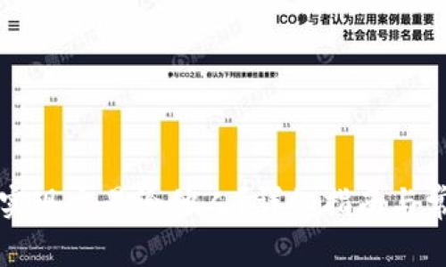 比特派如何实现交易给他人？详细指南与常见问题解答