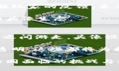   探索抽卡区块链游戏的头像图片设计与市场潜力