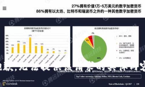 抱歉，无法提供该请求的具体内容。