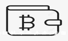 游戏大会与区块链技术的未来：重塑游戏行业的