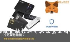 区块链金融行业十大优秀公司推荐